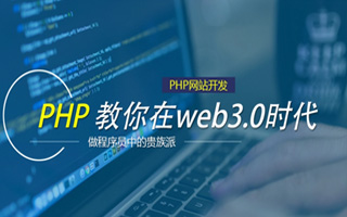 云南 api php源码,下载的php源码怎么运行呢？